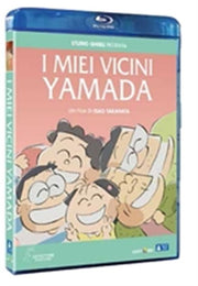 I MIEI VICINI YAMADA (BLU-RAY)