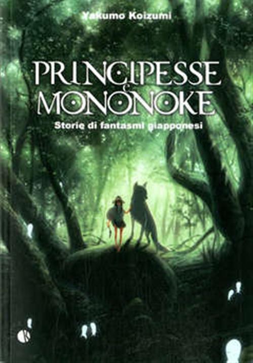 PRINCIPESSE E MONONOKE NUOVA EDIZIONE