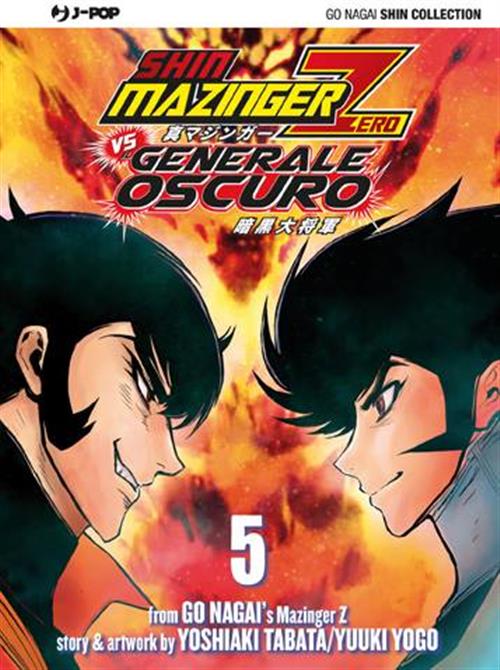 SHIN MAZINGER ZERO VS IL GENERALE OSCURO 5