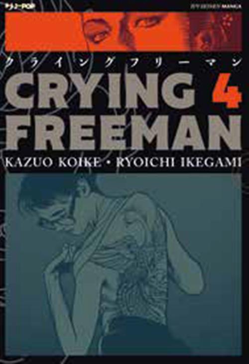 CRYING FREEMAN (JPOP) 4