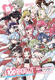 LE 100 RAGAZZE CHE TI AMANO TANTO TANTO TANTO TANTO TANTO VOL.8