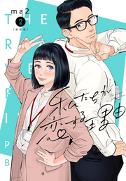 THE REASON WE FALL IN LOVE VOL. 2