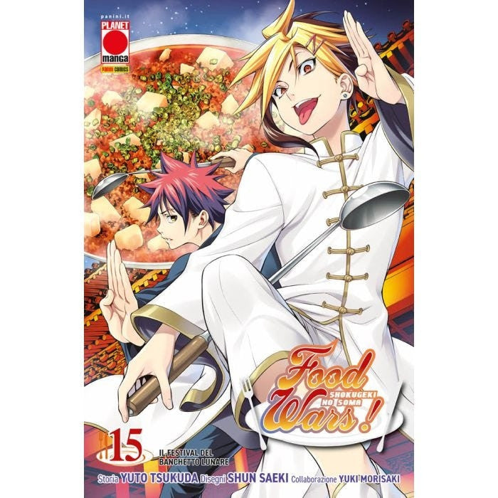 FOOD WARS VOL.15