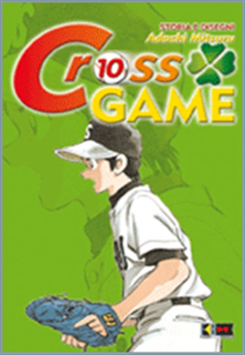 CROSS GAME 10