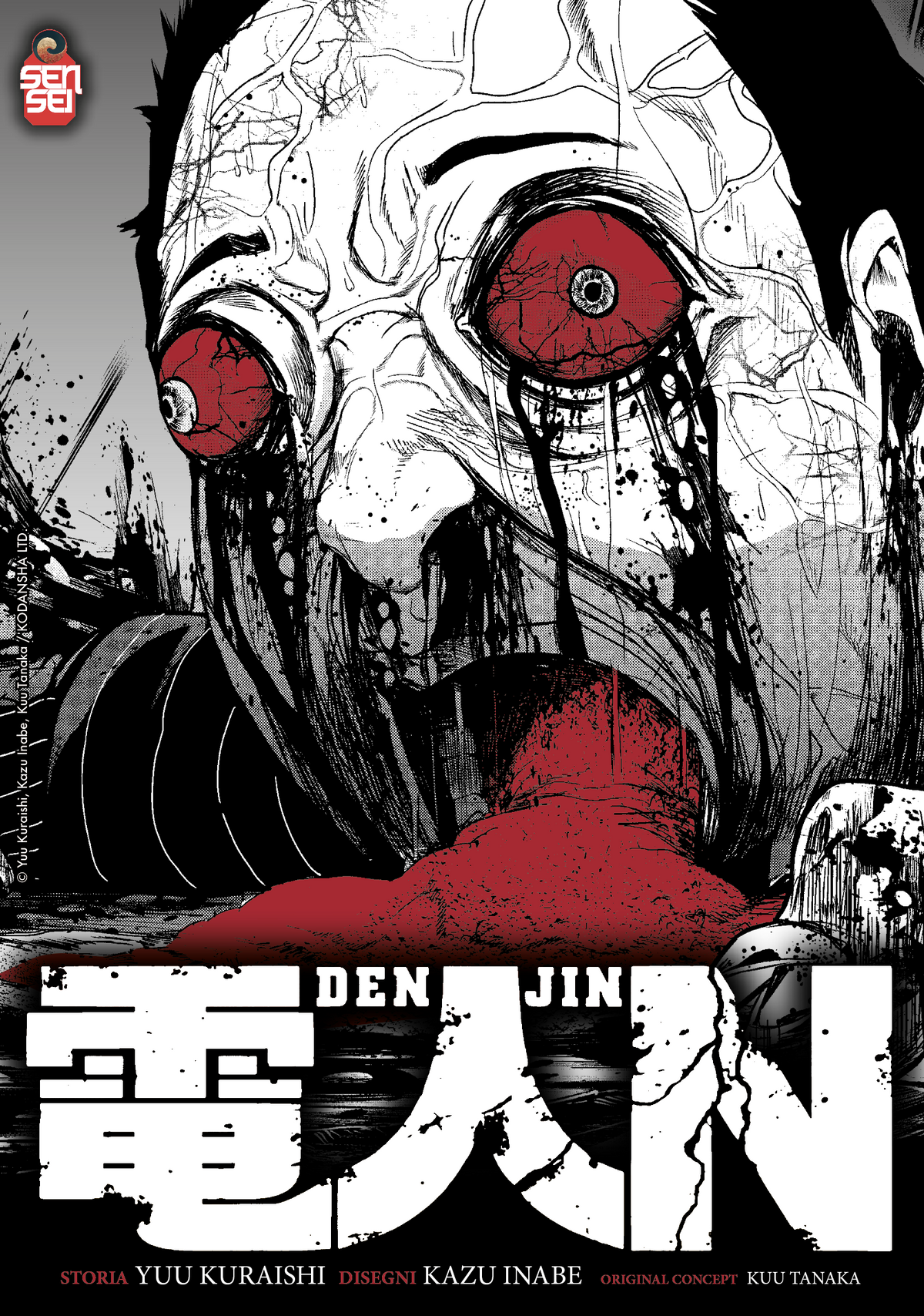 DENJIN N - WRAP BOX COLLECTION VARIANT (VOL. 1-4)