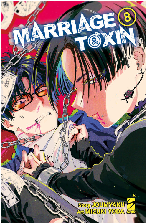 MARRIAGETOXIN VOL.8