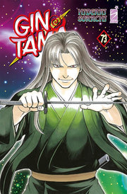 GINTAMA 73