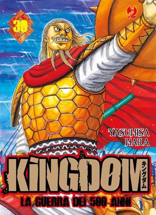 KINGDOM 30
