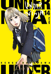 UNDER NINJA 14
