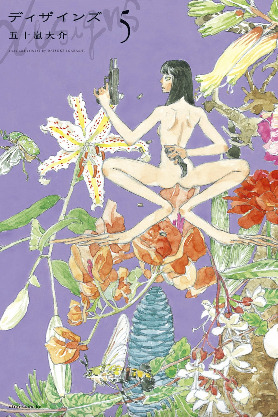 DESIGNS VOL.5