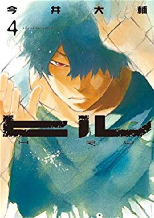 HIRU 4