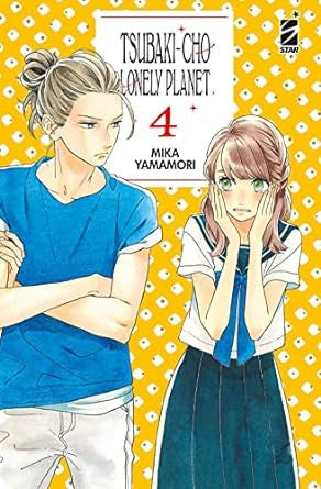 TSUBAKI-CHO LONELY PLANET 4 - NEW EDITION