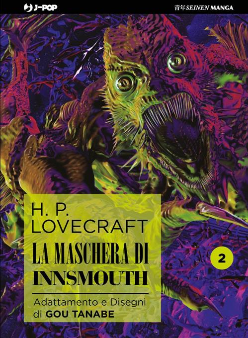 LA MASCHERA DI INNSMOUTH - LOVECRAFT VOL.2