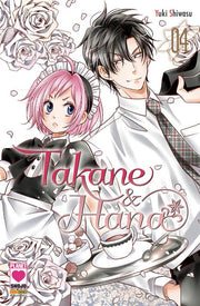 TAKANE E HANA 4