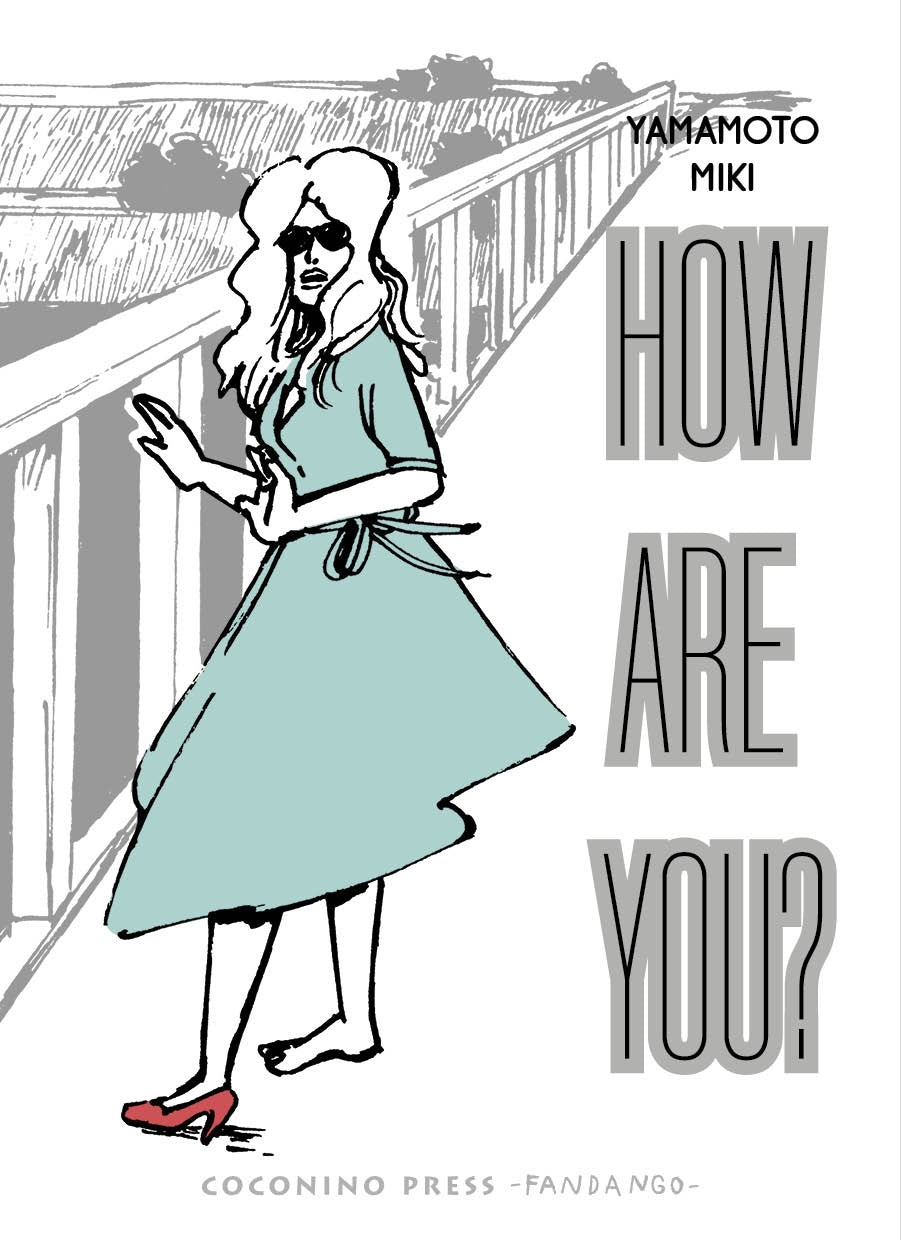 HOW ARE YOU?