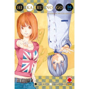 HIKARU NO GO ULTIMATE DELUXE EDITION VOL.16