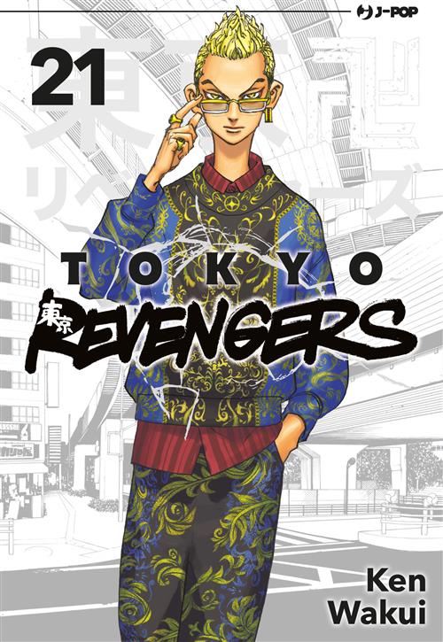 TOKYO REVENGERS 21