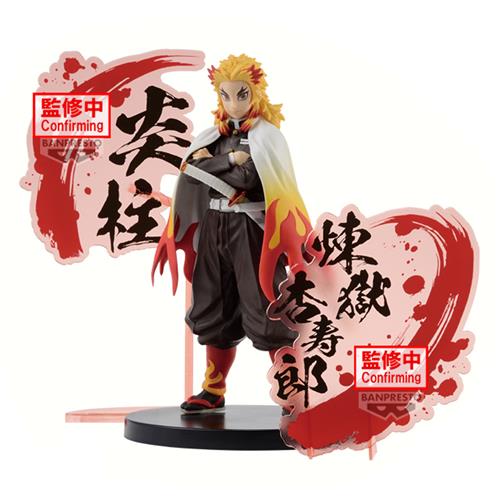 89827 - DEMON SLAYER - KYOJURO RENGOKU - STATUA 17CM