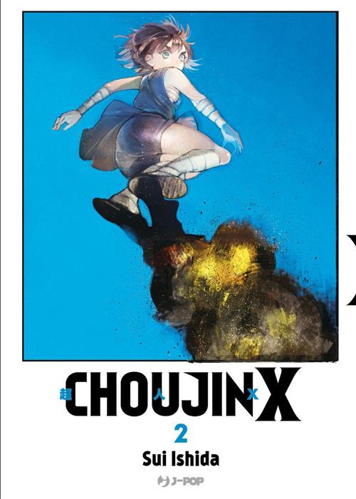 CHOUJIN X VOL.2