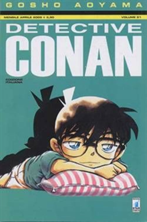 DETECTIVE CONAN 51