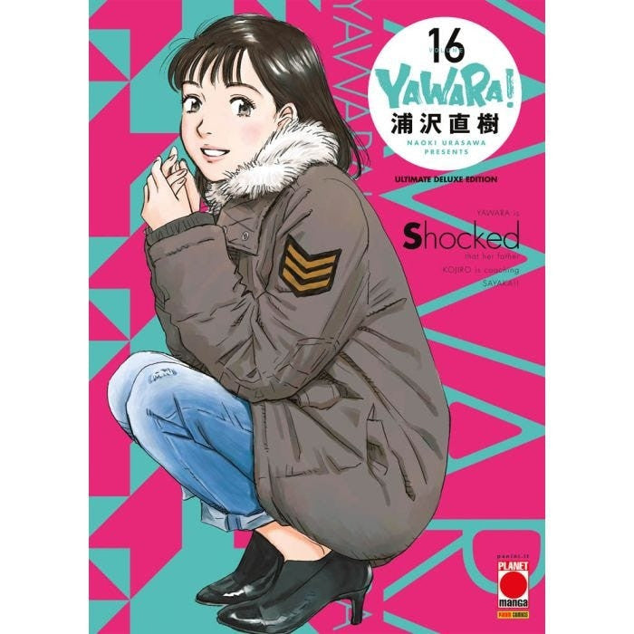 YAWARA ULTIMATE DELUXE EDITION VOL.16