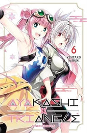 AYAKASHI TRIANGLE VOL.6