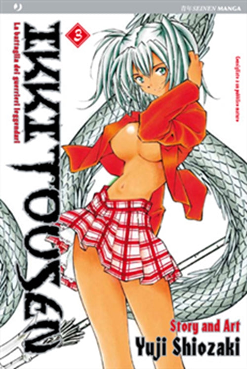 IKKITOUSEN 3