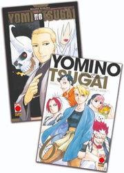 YOMI NO TSUGAI VOL. 6 - VARIANT