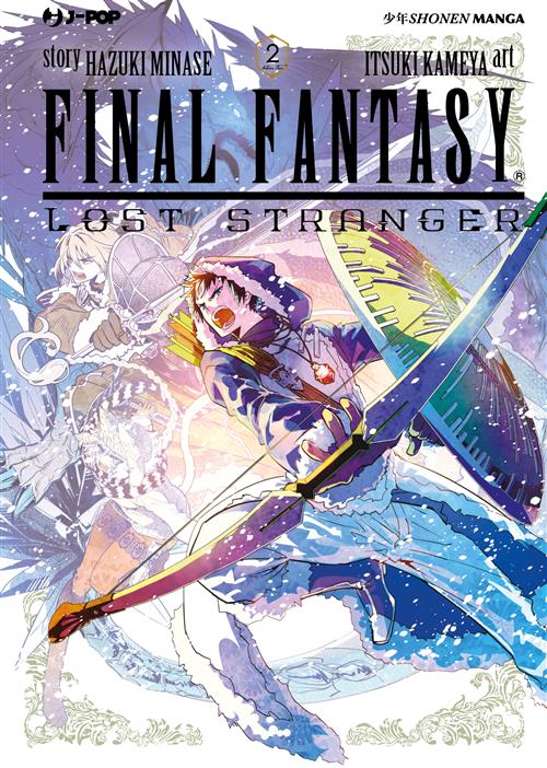 FINAL FANTASY: LOST STRANGER 2