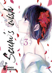 SCUM'S WISH VOL.3