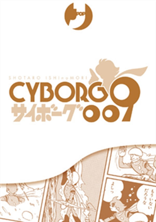 CYBOX 007 (CYBORG 009 19-20-21)