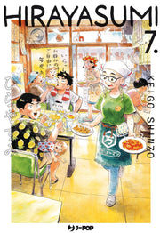 HIRAYASUMI VOL.7