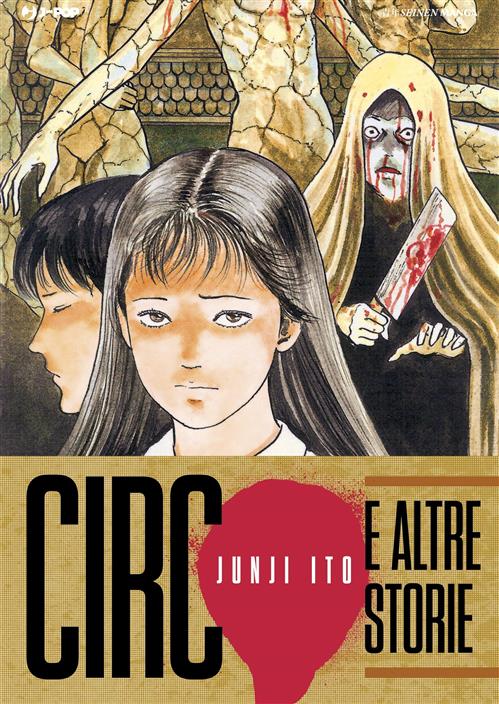 CIRCO E ALTRE STORIE