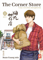 THE CORNER STORE VOL.1