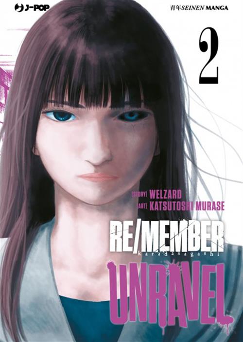 RE/MEMBER UNRAVEL 2