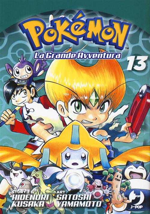 POKEMON LA GRANDE AVVENTURA VOL. 13
