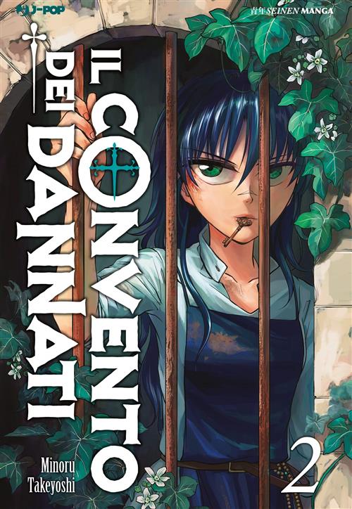 IL CONVENTO DEI DANNATI 2 - HENGOKU NO SCHWEISTER