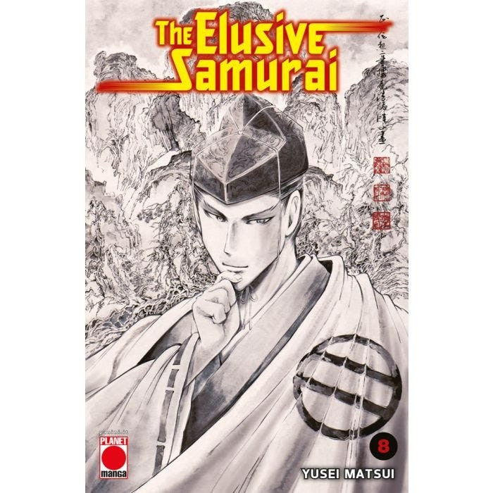 THE ELUSIVE SAMURAI VOL.8