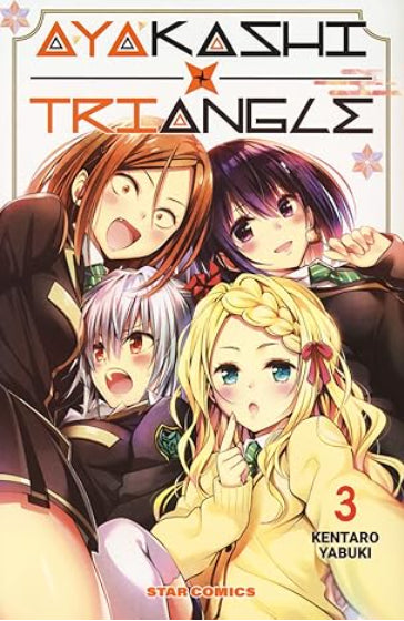AYAKASHI TRIANGLE VOL.3