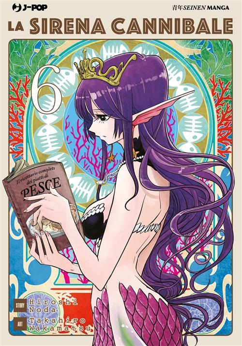 LA SIRENA CANNIBALE 6