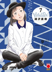 YAWARA ULTIMATE DELUXE EDITION VOL.7