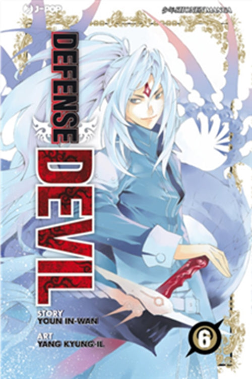 DEFENSE DEVIL DELUXE 6