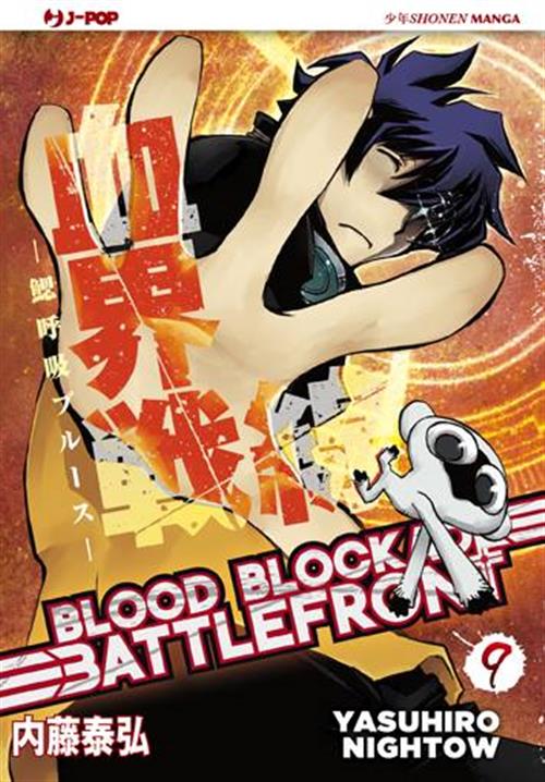 BLOOD BLOCKADE BATTLEFRONT 9