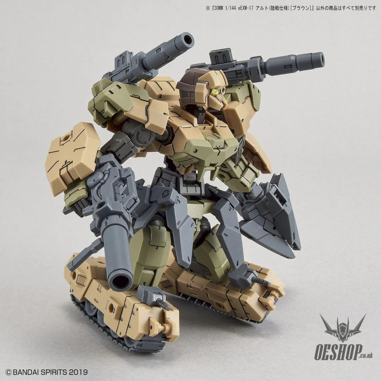MK58922 - 30 MINUTES MISSIONS - EEXM-17 ALTO(GROUND TYPE)[BROWN] - MODEL KIT 1/144