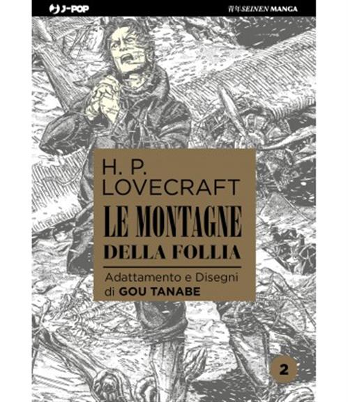 LE MONTAGNE DELLA FOLLIA 2 - LOVECRAFT
