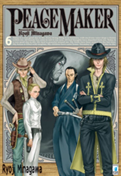 PEACE MAKER (2011) 6