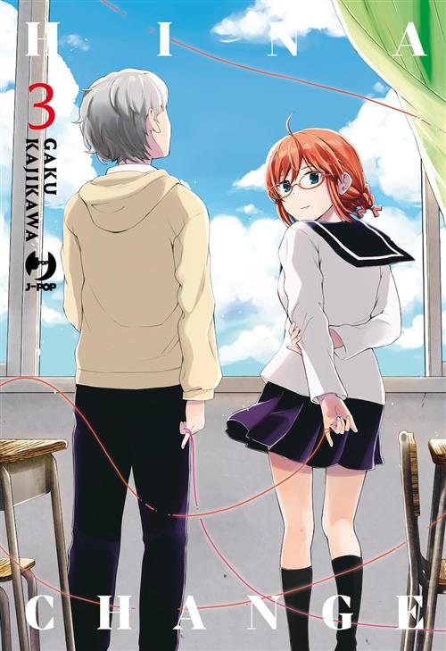 HINA CHANGE VOL.3