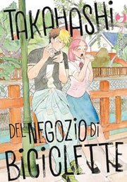 TAKAHASHI DEL NEGOZIO DI BICICLETTE VOL.2