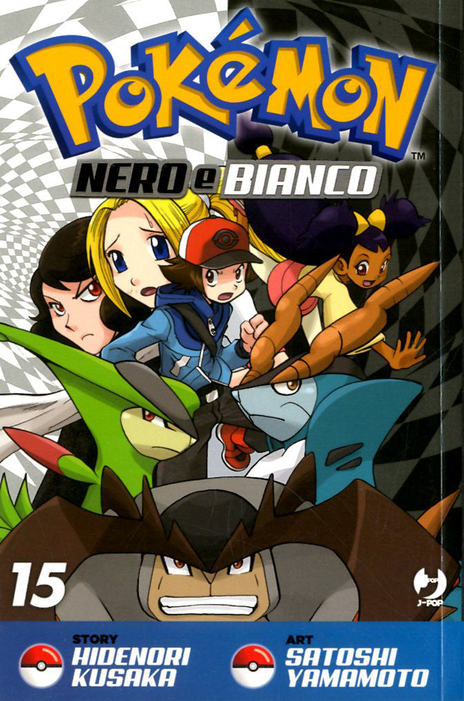 POKEMON NERO E BIANCO 15 (JPOP)