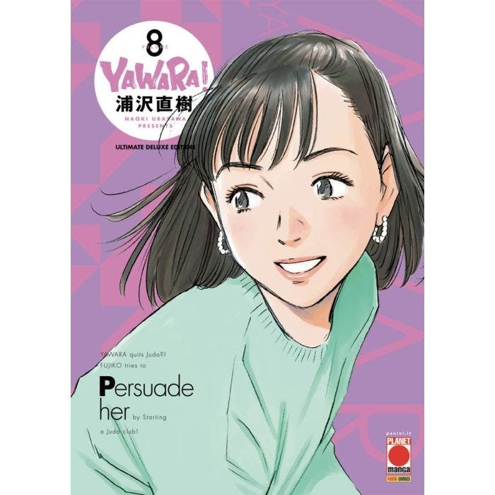 YAWARA ULTIMATE DELUXE EDITION VOL.8